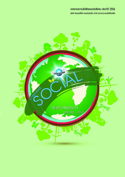 รายงาน CSR ประจำปี 2556