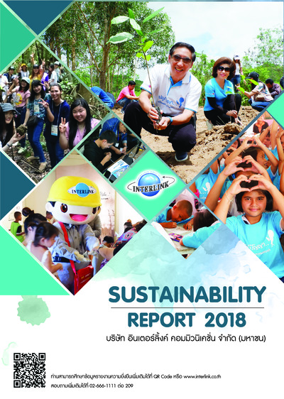 รายงาน CSR ประจำปี 2561