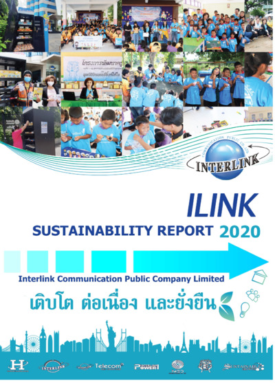 รายงาน CSR ประจำปี 2563