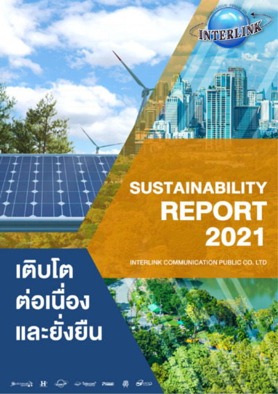 รายงาน CSR ประจำปี 2564