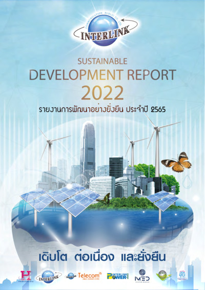 รายงานความยั่งยืนประจำปี 2565