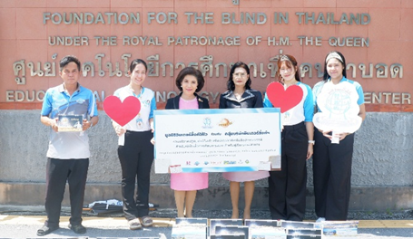 กิจกรรมบริจาคปฏิทิน