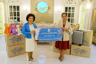 กิจกรรมมอบของขวัญให้เยาวชนในพื้นที่ห่างไกลใน 2 จังหวัด