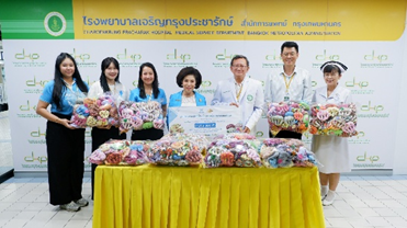 กิจกรรมตุ๊กตาช้างทำมือสื่อรัก