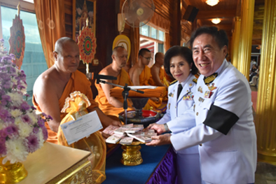 กิจกรรมทอดกฐิน