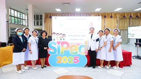 โครงการสานสัมพันธ์จากอกแม่สู่ลูก