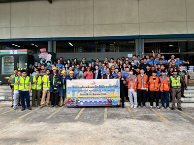 กิจกรรมอบรมความปลอดภัยและอาชีวอนามัยประจำปี